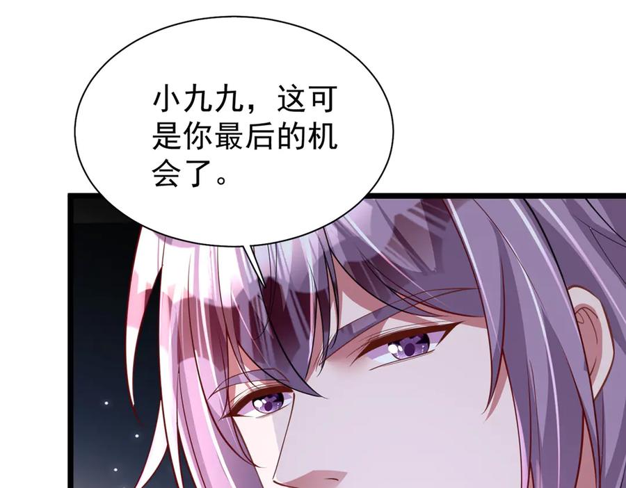 我在婚配所摇到了世界首富 169 女王的枕边人 第48页