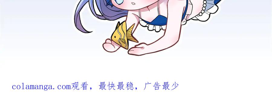 我在婚配所摇到了世界首富 169 女王的枕边人 第106页