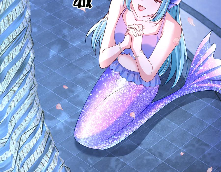 我在婚配所摇到了世界首富 170 小鱼尾是海底女王？！ 第119页