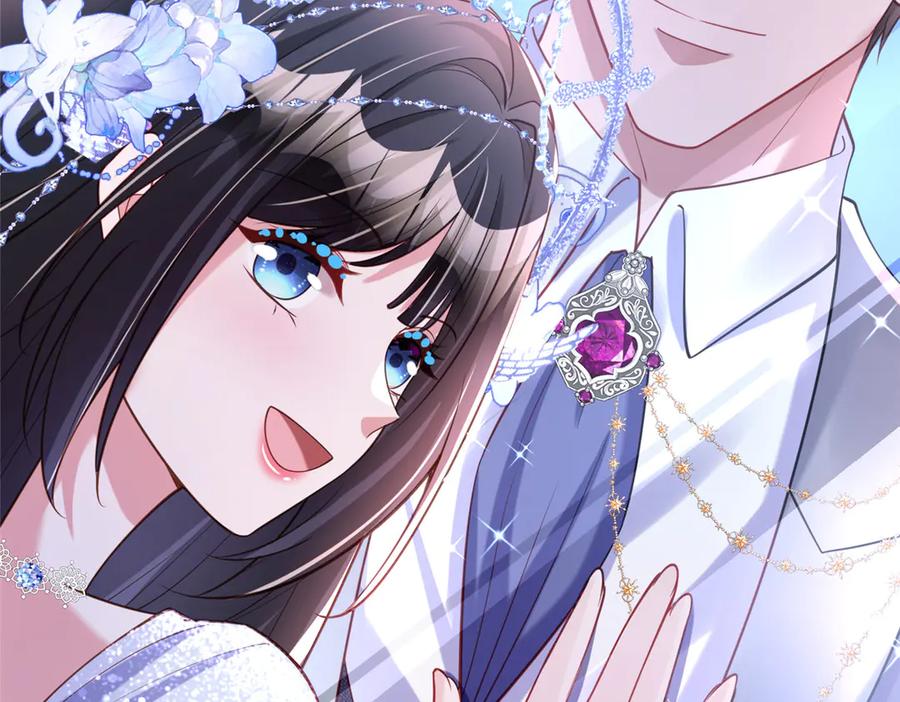 我在婚配所摇到了世界首富 172 我就是吸血族的继承人 第8页