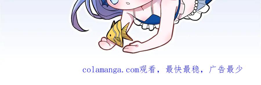 我在婚配所摇到了世界首富 173 我要和你离婚！ 第104页