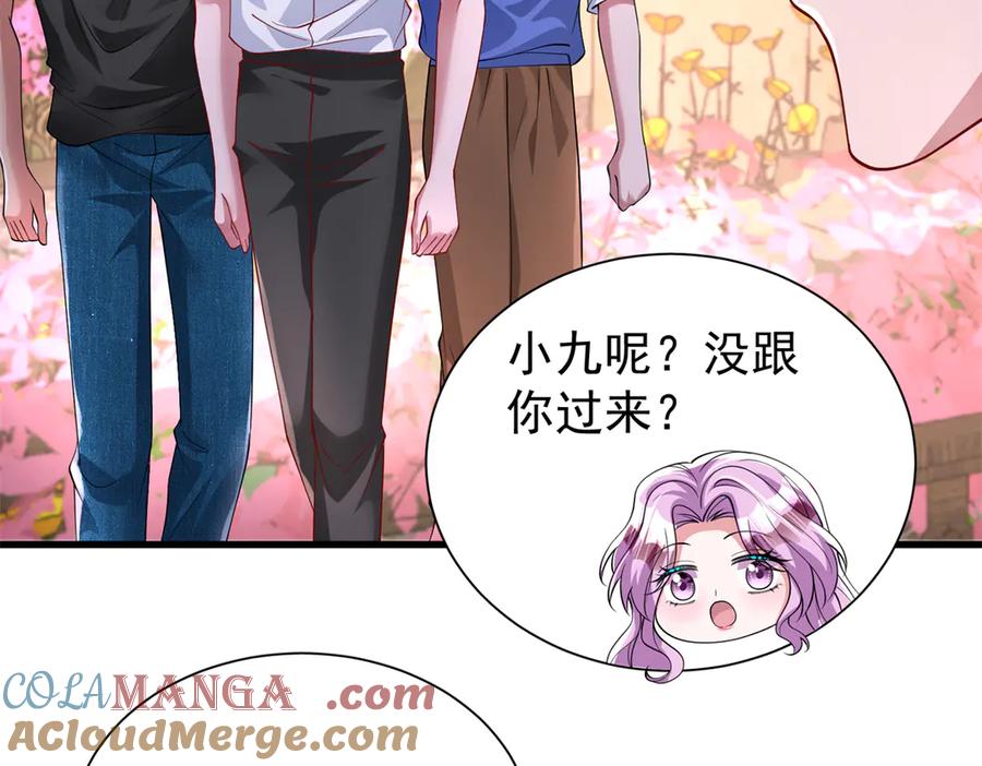 我在婚配所摇到了世界首富 173 我要和你离婚！ 第13页
