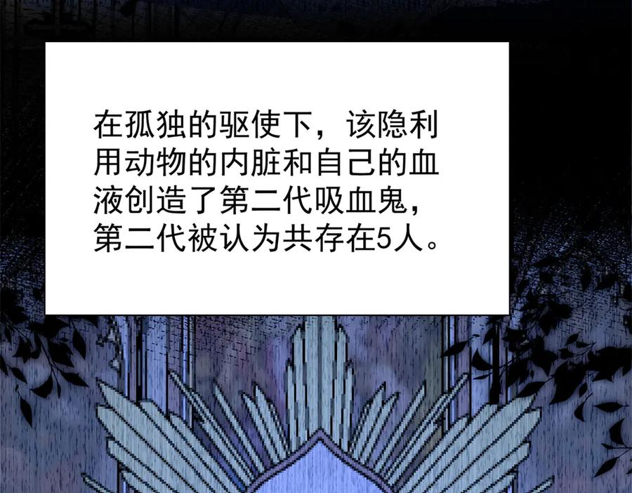 我在婚配所摇到了世界首富 173 我要和你离婚！ 第47页