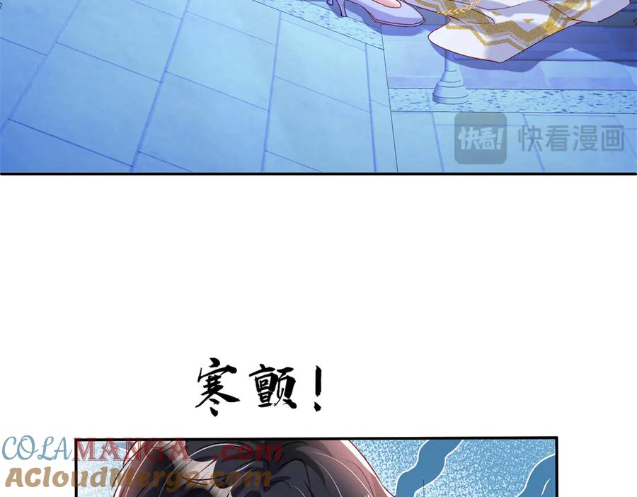 我在婚配所摇到了世界首富 174 陪女王殿下吹海风 第94页