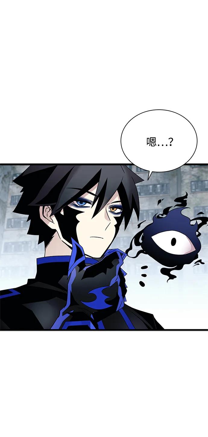 《反派绝杀》第172话 第80页