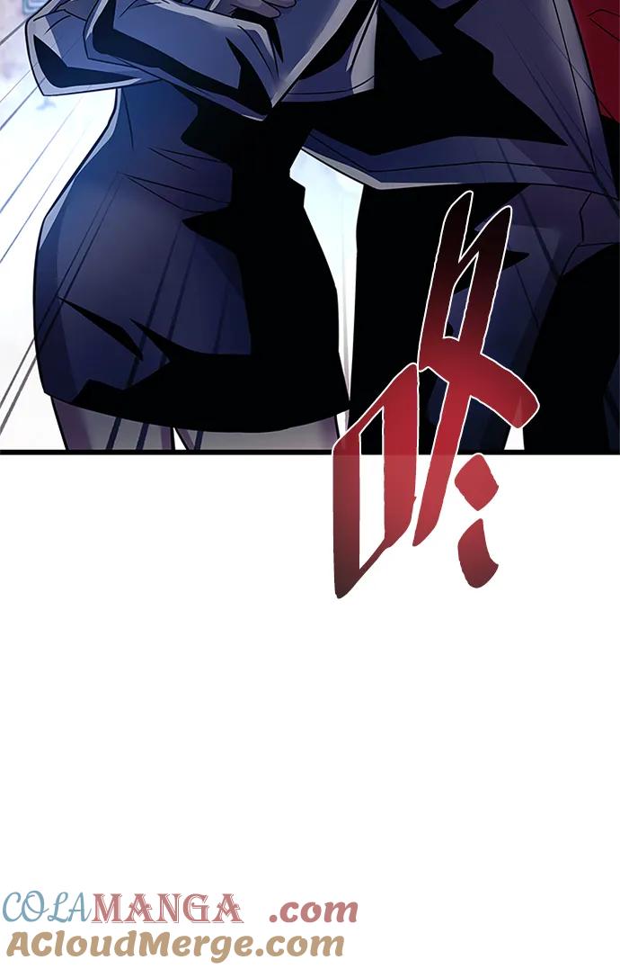 《反派绝杀》第172话 第82页