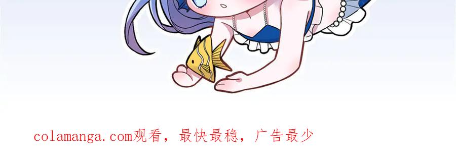 我在婚配所摇到了世界首富 174 陪女王殿下吹海风 第98页