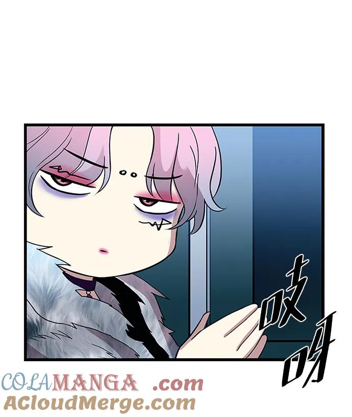 《反派绝杀》第172话 第73页