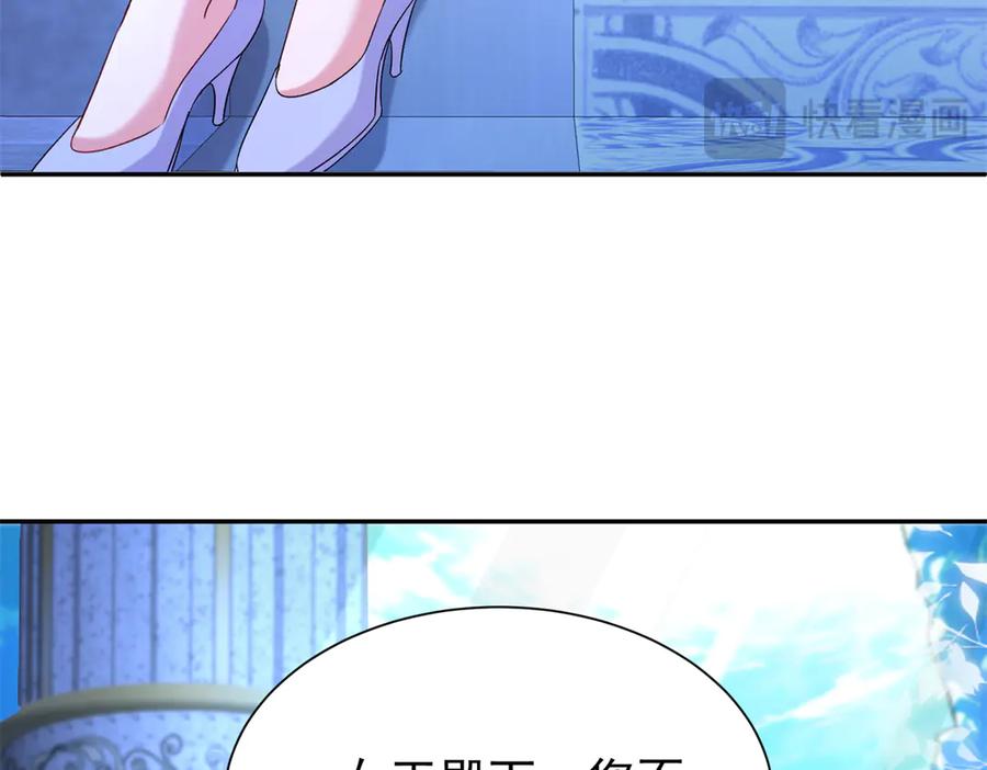我在婚配所摇到了世界首富 174 陪女王殿下吹海风 第78页