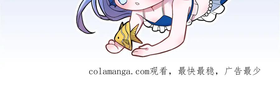 我在婚配所摇到了世界首富 175 效忠女王殿下！ 第83页