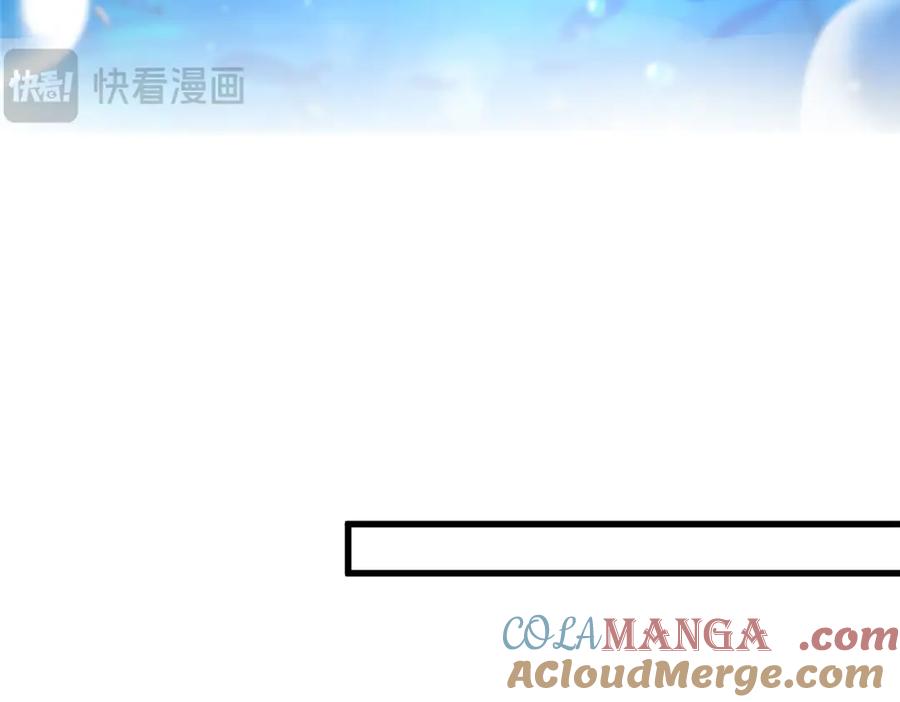 我在婚配所摇到了世界首富 177 给你报仇去！ 第37页