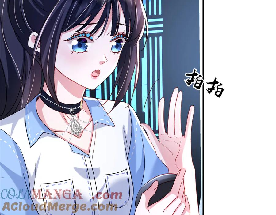 我在婚配所摇到了世界首富 178 鲨鱼女王的歌声 第58页