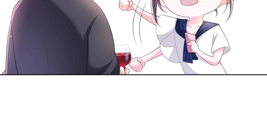 我在婚配所摇到了世界首富 17 此生认定了你，绝不变心 第14页