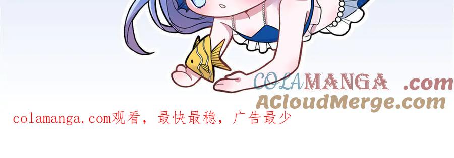 我在婚配所摇到了世界首富 179 以暴制暴 第85页