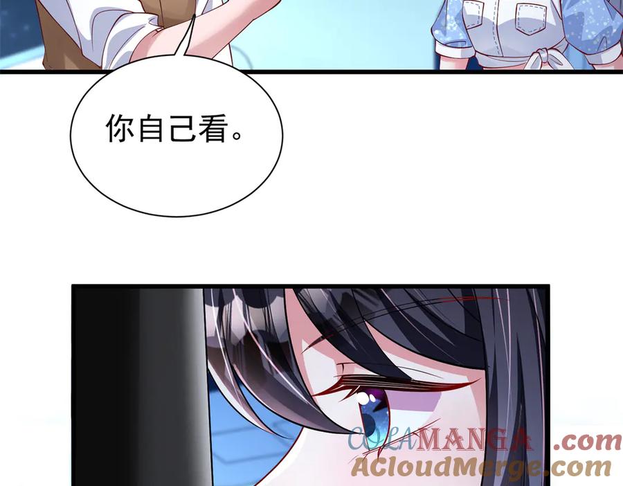 我在婚配所摇到了世界首富 179 以暴制暴 第40页