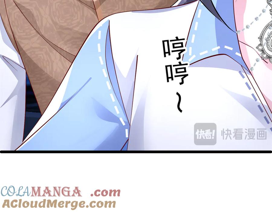 我在婚配所摇到了世界首富 179 以暴制暴 第19页