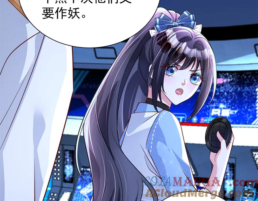 我在婚配所摇到了世界首富 179 以暴制暴 第25页