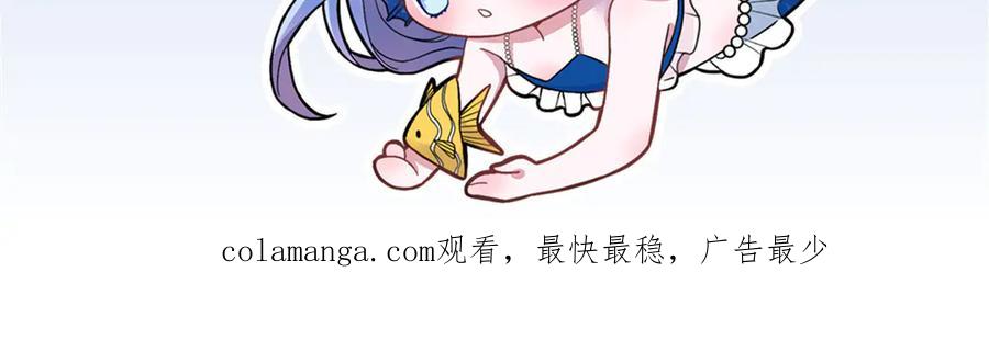 我在婚配所摇到了世界首富 180 你注定只属于我 第77页