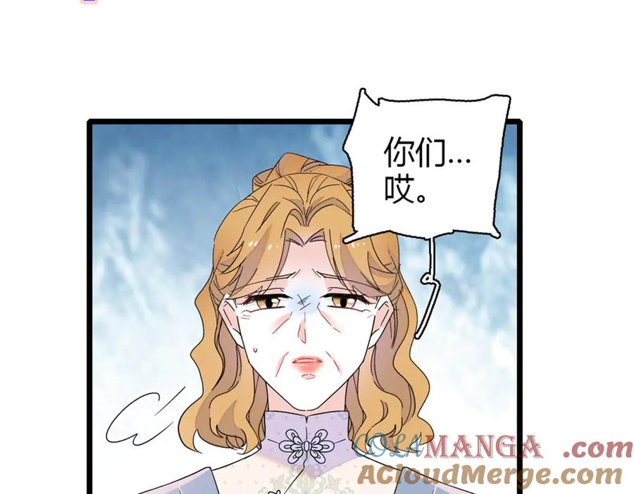 《全能千金燃翻天》180 不会让她原谅你 第34页