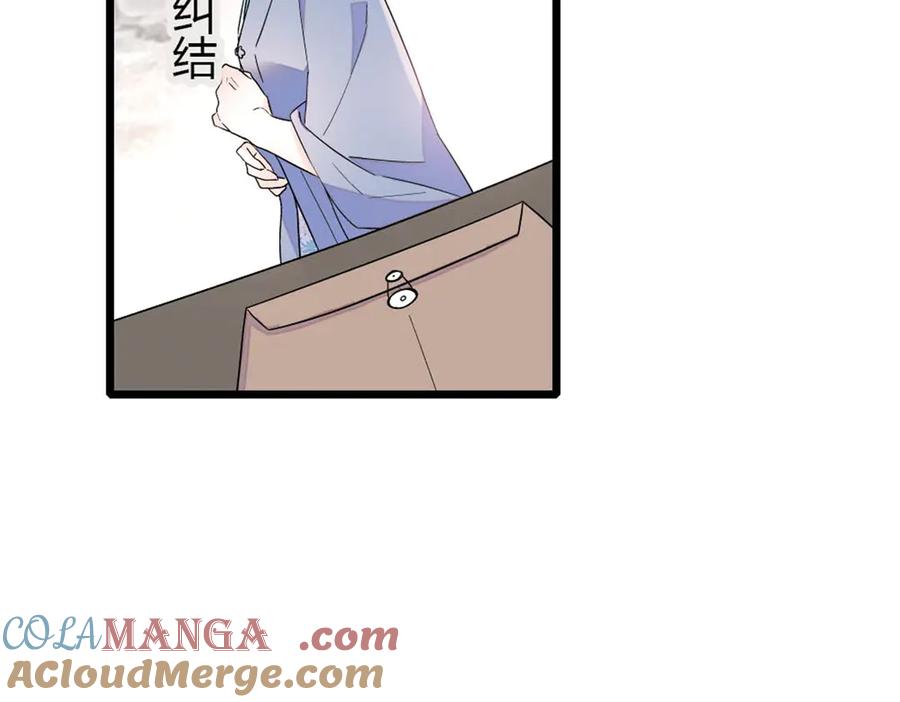 《全能千金燃翻天》180 不会让她原谅你 第40页