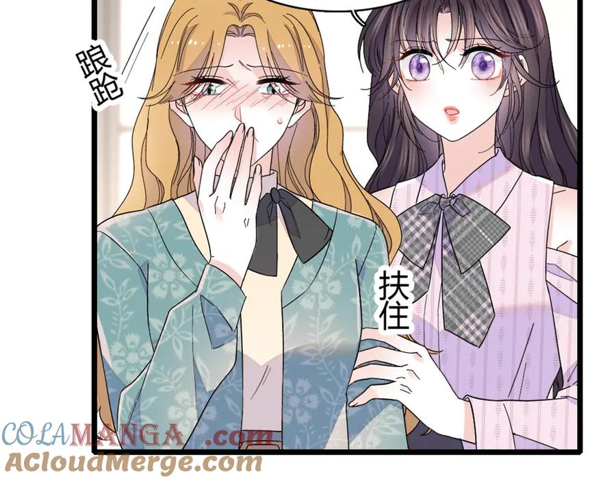 《全能千金燃翻天》180 不会让她原谅你 第31页