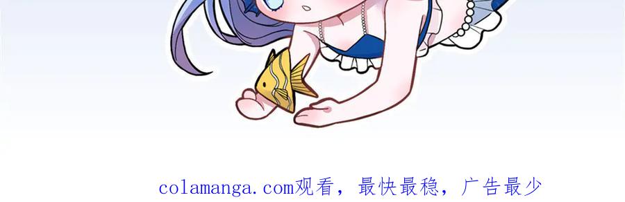 我在婚配所摇到了世界首富 182 女帝的姿态 第100页