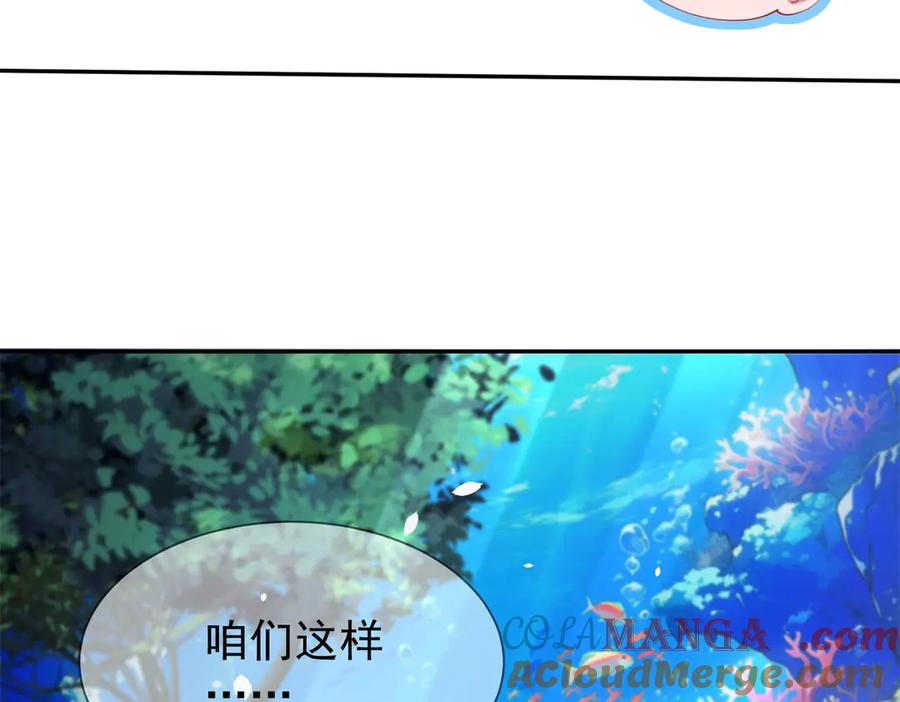我在婚配所摇到了世界首富 182 女帝的姿态 第49页