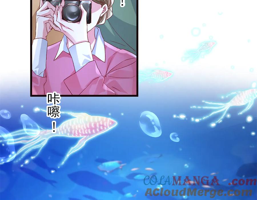我在婚配所摇到了世界首富 183 臣服于我的鱼尾 第34页