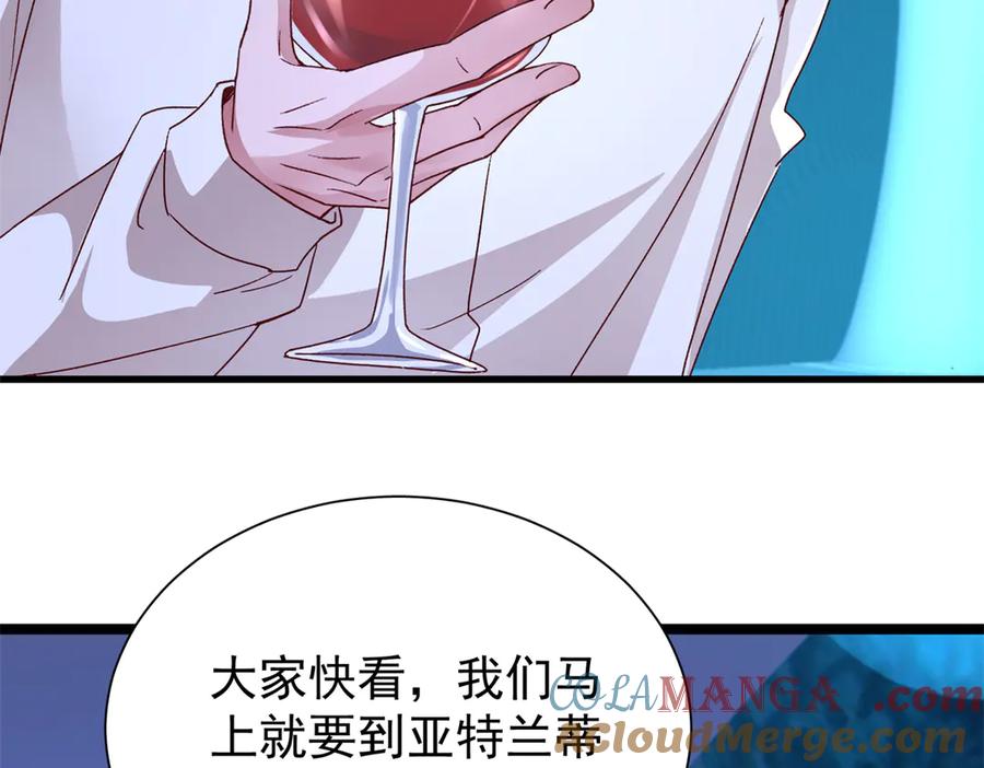 我在婚配所摇到了世界首富 183 臣服于我的鱼尾 第82页