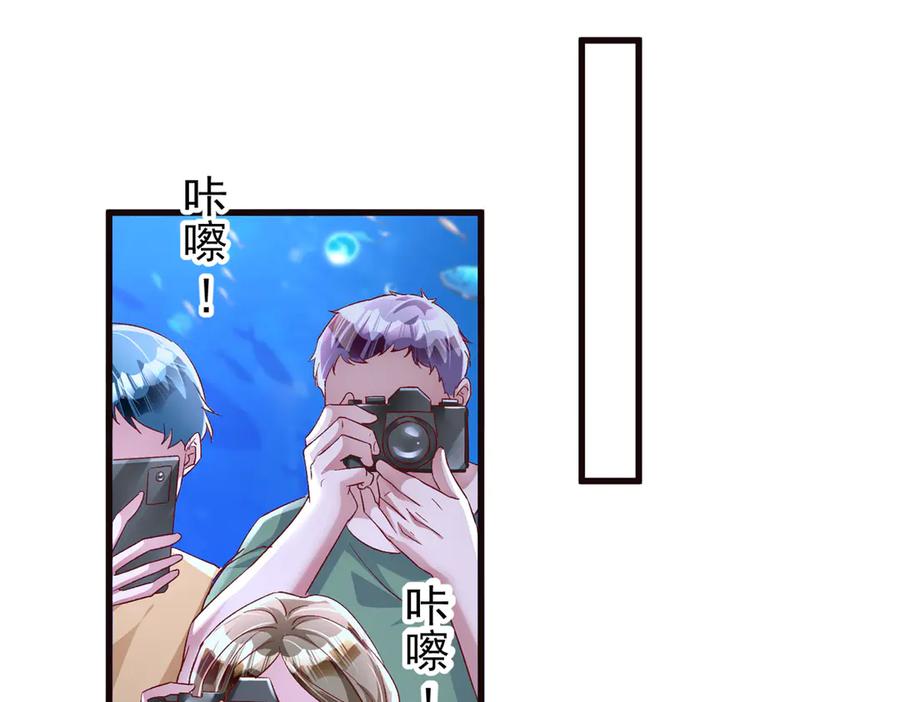 我在婚配所摇到了世界首富 183 臣服于我的鱼尾 第33页