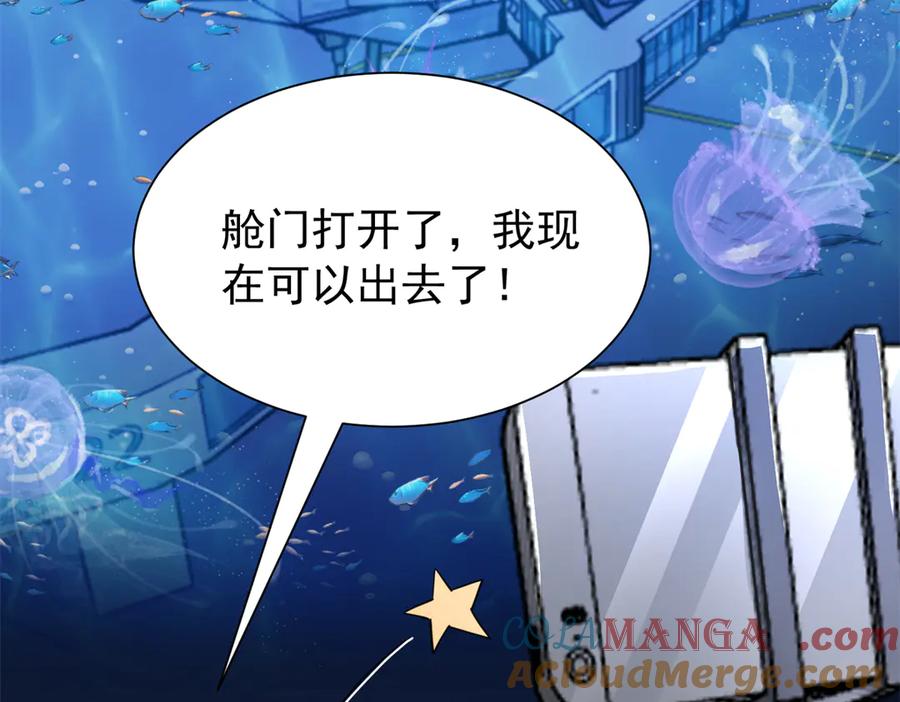 我在婚配所摇到了世界首富 184 吸血族继承人 第5页