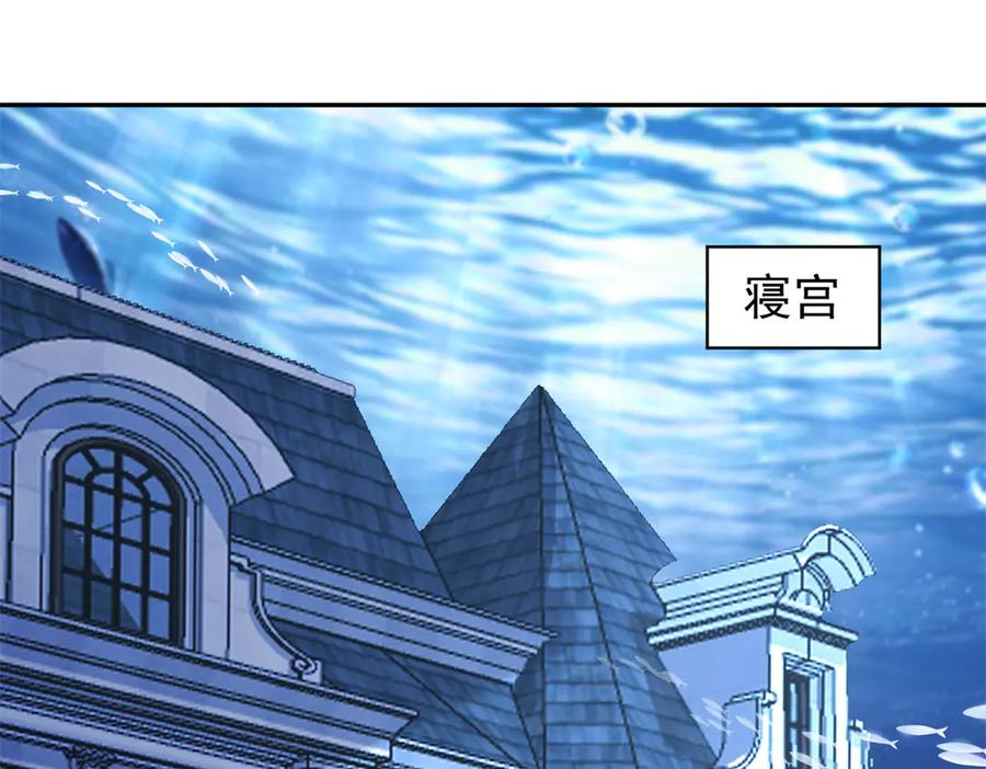 我在婚配所摇到了世界首富 184 吸血族继承人 第68页