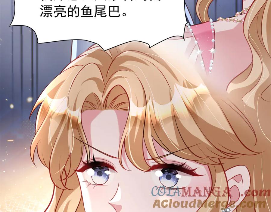 我在婚配所摇到了世界首富 184 吸血族继承人 第61页