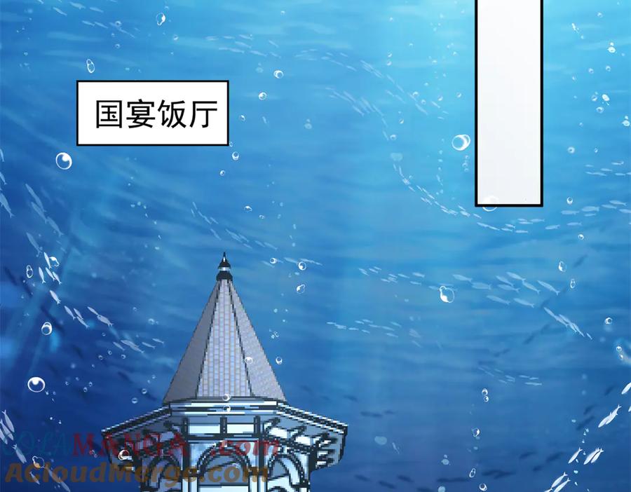 我在婚配所摇到了世界首富 184 吸血族继承人 第81页