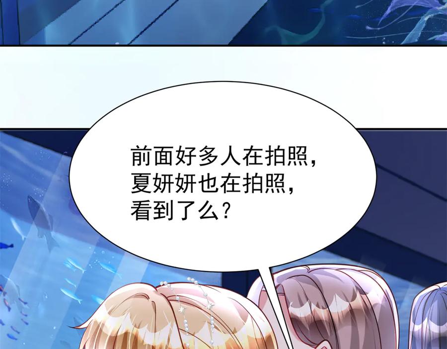 我在婚配所摇到了世界首富 184 吸血族继承人 第11页