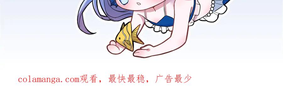 我在婚配所摇到了世界首富 185 要嫁的人是李裕？ 第83页
