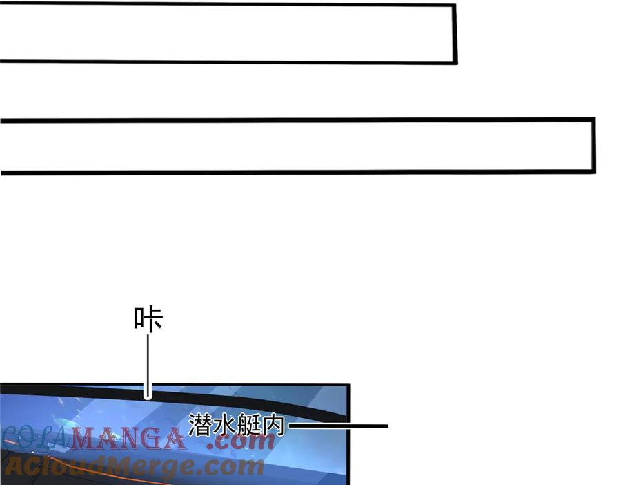 我在婚配所摇到了世界首富 185 要嫁的人是李裕？ 第34页