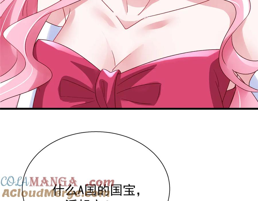 我在婚配所摇到了世界首富 187 对海洋之神不敬的后果 第28页