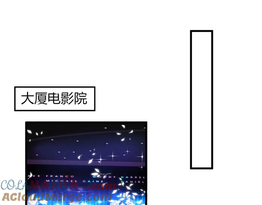 我在婚配所摇到了世界首富 187 对海洋之神不敬的后果 第52页