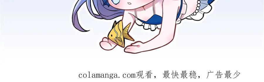 我在婚配所摇到了世界首富 187 对海洋之神不敬的后果 第83页