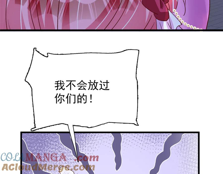 我在婚配所摇到了世界首富 187 对海洋之神不敬的后果 第31页