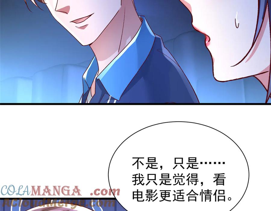 我在婚配所摇到了世界首富 187 对海洋之神不敬的后果 第58页