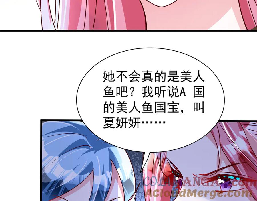 我在婚配所摇到了世界首富 187 对海洋之神不敬的后果 第34页