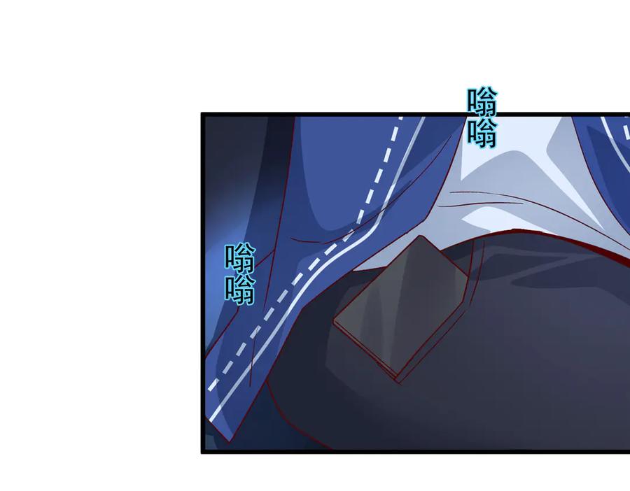 我在婚配所摇到了世界首富 187 对海洋之神不敬的后果 第60页