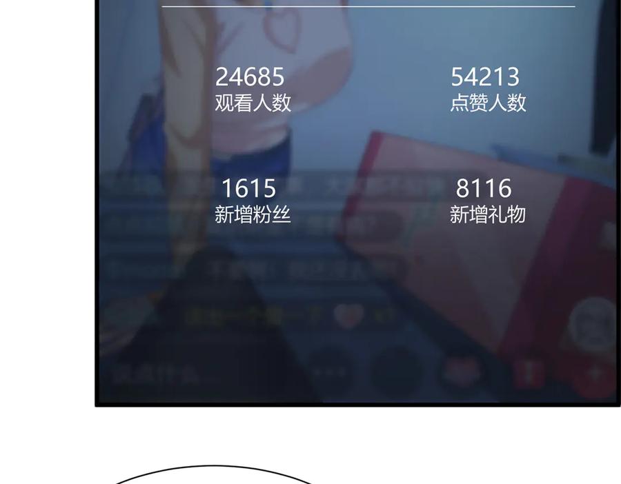 我在婚配所摇到了世界首富 188 夏妍妍被打了 第104页