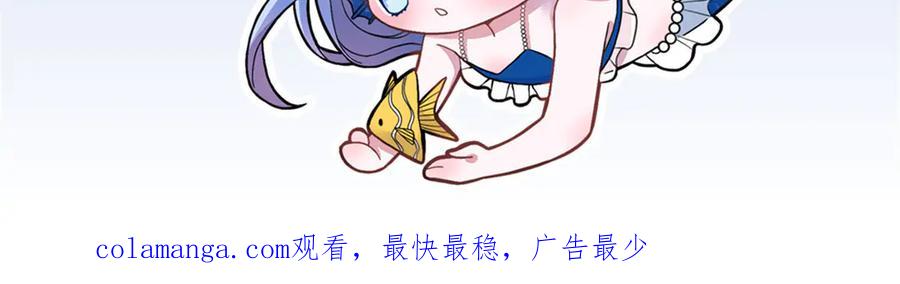 我在婚配所摇到了世界首富 188 夏妍妍被打了 第112页