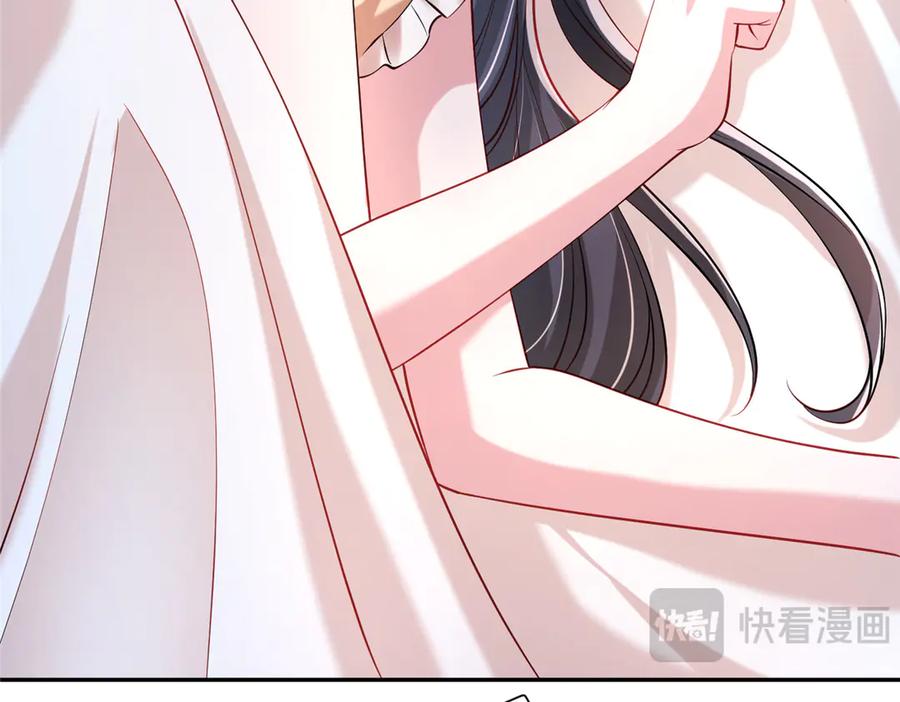 我在婚配所摇到了世界首富 188 夏妍妍被打了 第71页