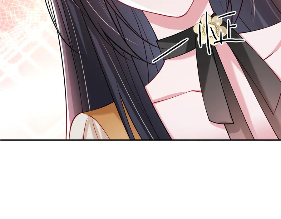 我在婚配所摇到了世界首富 188 夏妍妍被打了 第62页