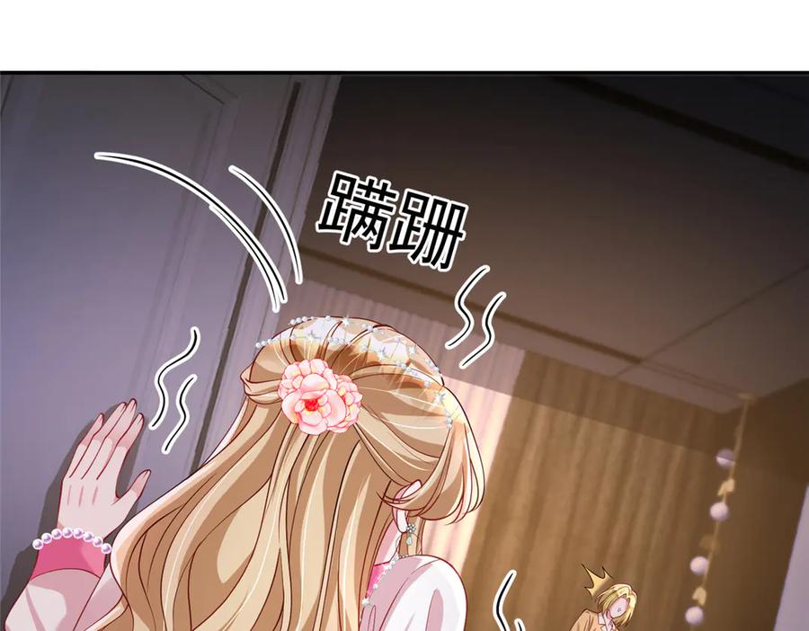 我在婚配所摇到了世界首富 188 夏妍妍被打了 第4页