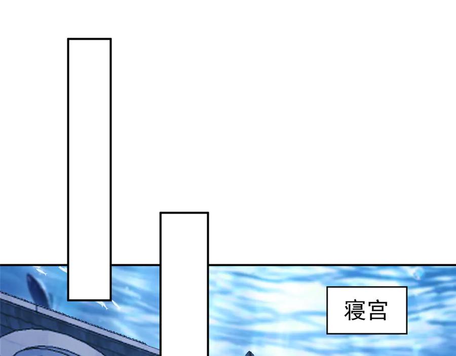我在婚配所摇到了世界首富 188 夏妍妍被打了 第68页